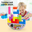 Picture of POPIT BUILDING BLOCKS GAME